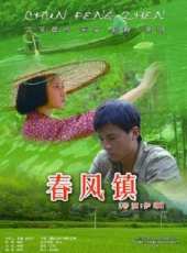 譚卓演過的電影電視劇線上看_影視作品大全_好看的明星