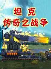 最新2021卡通片_2021卡通片大全/排行榜 - 蟲蟲動漫