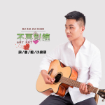 小高哥圖片照片_照片寫真