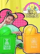 最新2020大陸卡通片_2020大陸卡通片大全/排行榜_好看的動漫