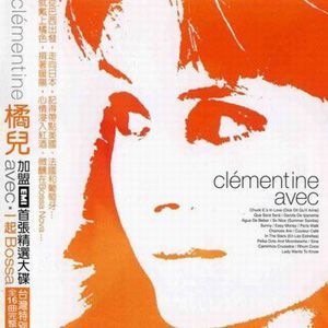 Early Best專輯_ClémentineEarly Best最新專輯