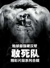 哈里森·福特最新電影_哈里森·福特電影全集線上看_好看的電影