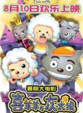 最新2012電影_2012電影大全/排行榜 - 蟲蟲電影