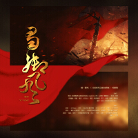 花生_Eason歌曲歌詞大全_花生_Eason最新歌曲歌詞