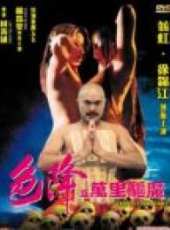 徐錦江最新電影_徐錦江電影全集線上看_好看的電影