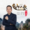 許國星歌曲歌詞大全_許國星最新歌曲歌詞