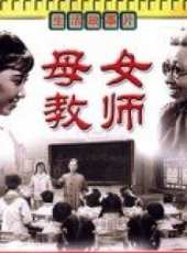 張輝演過的電影電視劇線上看_影視作品大全_好看的明星