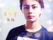 朱劉歌曲歌詞大全_朱劉最新歌曲歌詞