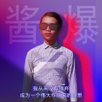 醬爆857