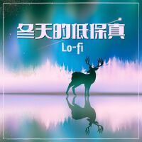 冬天的低保真：Lo-fi 音樂，在臥室休息的時候必聽的懷舊低保真音樂, 低保真嘻哈