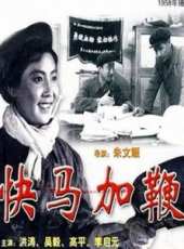 洪濤演過的電影電視劇線上看_影視作品大全_好看的明星