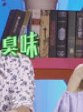 小兒大健康 精選版最新一期線上看_全集完整版高清線上看_好看的綜藝