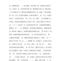 尹露浠最新歌曲_最熱專輯MV_圖片照片