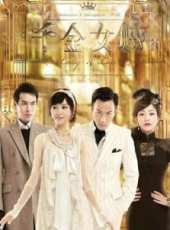 邰智源演過的電影電視劇線上看_影視作品大全_好看的明星