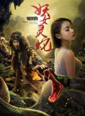 最新2017魔幻電影_2017魔幻電影大全/排行榜_好看的電影