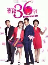 焦俊艷演過的電影電視劇線上看_影視作品大全_好看的明星