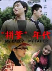 馬可演過的電影電視劇線上看_影視作品大全_好看的明星