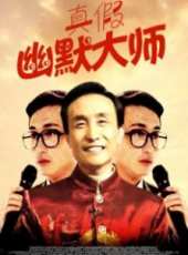鞏漢林演過的電影電視劇線上看_影視作品大全_好看的明星