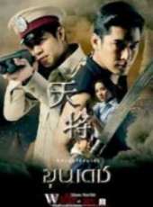 最新2012武俠電視劇_好看的2012武俠電視劇大全/排行榜_好看的電視劇