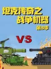 最新2021卡通片_2021卡通片大全/排行榜 - 蟲蟲動漫