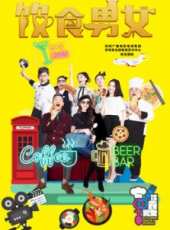 顧宇峰演過的電影電視劇線上看_影視作品大全_好看的明星