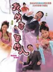 楊婉儀演過的電影電視劇線上看_影視作品大全_好看的明星