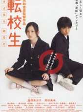 森田直幸演過的電影電視劇線上看_影視作品大全_好看的明星