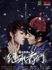 秦漢擂演過的電影電視劇線上看_影視作品大全_好看的明星