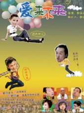 李承鉉演過的電影電視劇線上看_影視作品大全_好看的明星