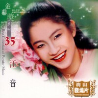 金鼎獎Ⅰ35