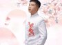 其實你早就離開這座城市專輯_何遇程其實你早就離開這座城市最新專輯