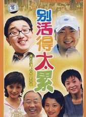 王瀾演過的電影電視劇線上看_影視作品大全_好看的明星