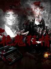 艷影狂情線上看_高清完整版線上看_好看的電影