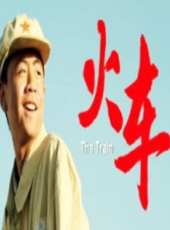 陳旭竹演過的電影電視劇線上看_影視作品大全_好看的明星