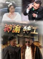 佴文演過的電影電視劇線上看_影視作品大全_好看的明星