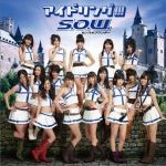 サンライズ(SUNRISE)專輯_アイドリング!!!サンライズ(SUNRISE)最新專輯