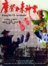 王祖賢最新電影_王祖賢電影全集線上看_好看的電影