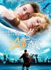 聲夢奇緣線上看_高清完整版線上看 - 蟲蟲電影