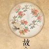 千年破曉歌曲歌詞大全_千年破曉最新歌曲歌詞