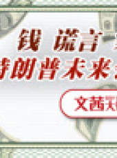 文茜大姐大最新一期線上看_全集完整版高清線上看_好看的綜藝