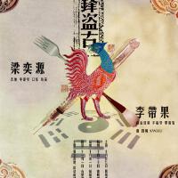 梁奕源歌曲歌詞大全_梁奕源最新歌曲歌詞