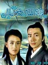 午馬最新電影_午馬電影全集線上看_好看的電影