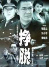 劉小寧演過的電影電視劇線上看_影視作品大全_好看的明星