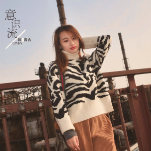 意識流