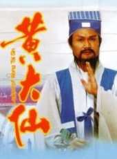 黃造時演過的電影電視劇線上看_影視作品大全_好看的明星
