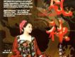 辛小玲歌曲歌詞大全_辛小玲最新歌曲歌詞