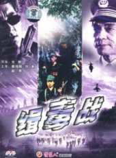 劉岩演過的電影電視劇線上看_影視作品大全_好看的明星