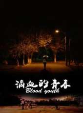 林夕演過的電影電視劇線上看_影視作品大全_好看的明星
