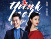 趙越歌曲歌詞大全_趙越最新歌曲歌詞