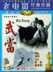 林泉演過的電影電視劇線上看_影視作品大全_好看的明星